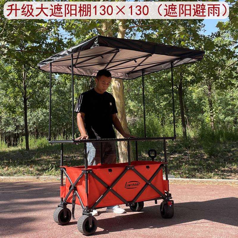 摆摊车可折叠网红可升降露营车大桌板摆摊车棚子遮阳避雨餐车
