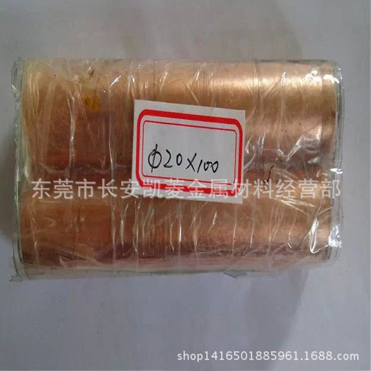 东莞W85钨铜棒 直径10*200的CUW85钨铜合金棒  欢迎来厂提货