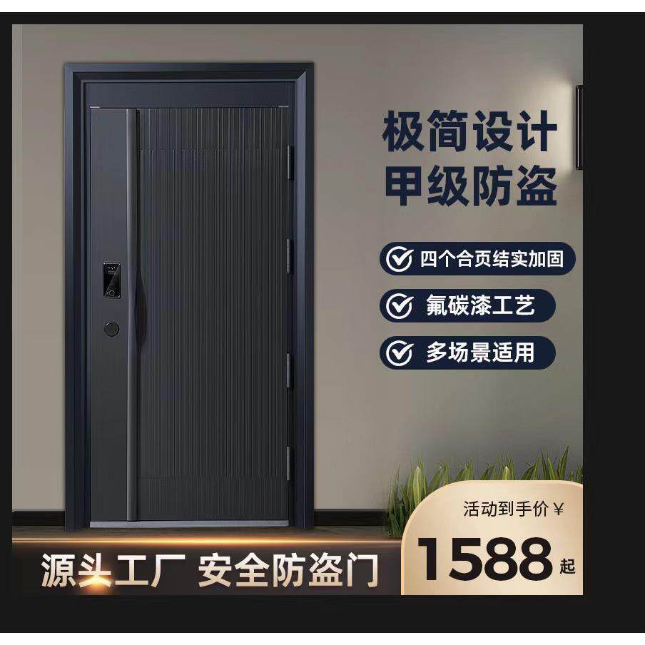 防盗门入户门防盗门甲级防盗门家用子母门安全门进户门防盗门