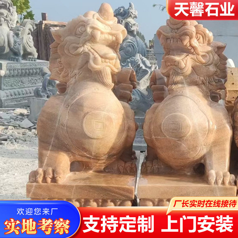 晚霞红青石貔貅一对门口石雕