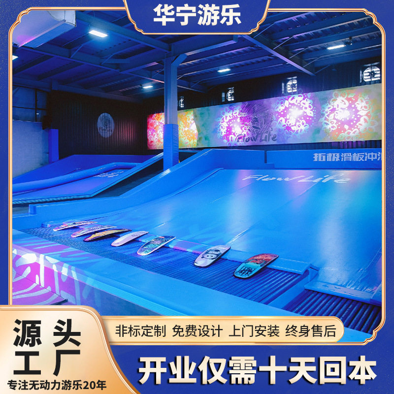 室内可移动冲浪模拟器厂家造浪池水上游乐设备户外造浪机冲浪设备
