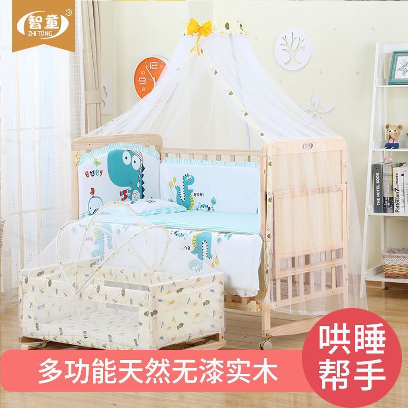 实木婴儿床新生儿宝宝床摇篮床bb床拼接大床多功能儿童床可加长