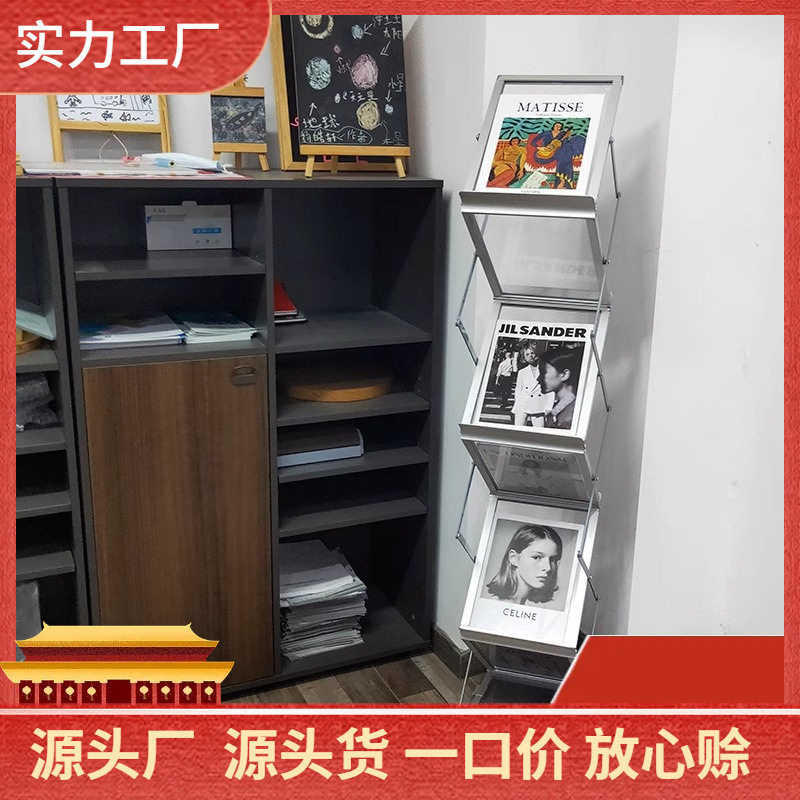 资料架A4黑色烤漆折叠款便携展会杂志架铁质资料架宣传广告展示架