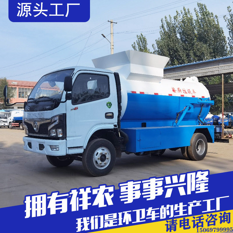 生活垃圾收集自装卸式垃圾车大型工矿企业垃圾清运车