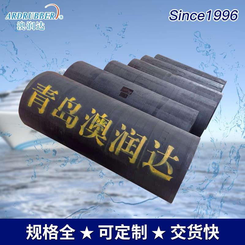 橡胶实心护舷rubber solid fender 船舶岸边码头船用实心护舷