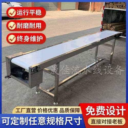 铝材白色流水线平行输送机工业传送机物流车间分拣线可接驳输送台