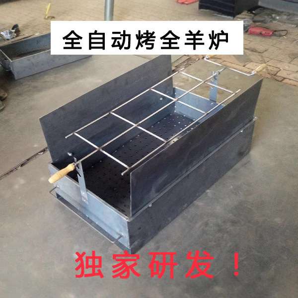 xyt加厚户外家用烤全羊炉子烧烤车木炭烤乳猪的架子烤羊腿碳烤箱