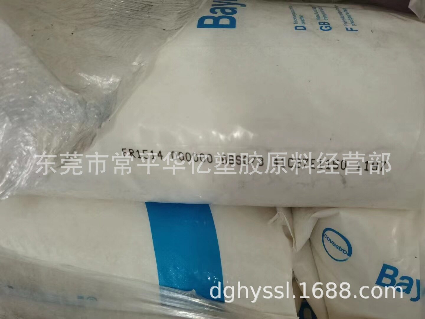 PC/ABS FR3010 耐热 抗化学 阻燃合金料标准料上海科思创