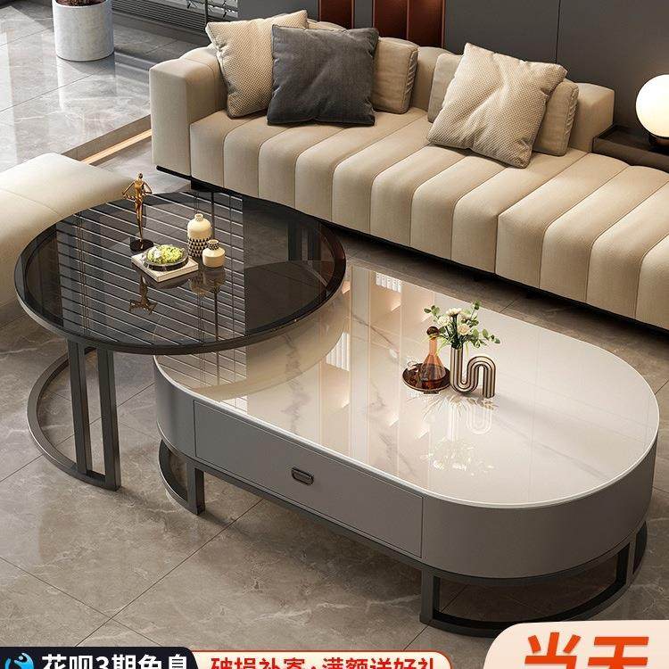 岩板茶几客厅家用轻奢现代简约2025新款茶桌椭圆形网红小户型茶几