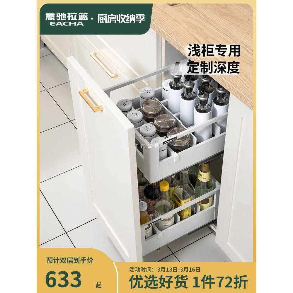 ft304不锈钢厨房橱柜小尺寸抽屉式单双层调味置物架拉篮350深度