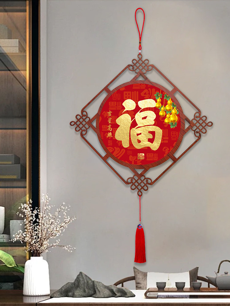 中国结入户门玄关挂件新年春节过年福字装饰画乔迁布置客餐厅挂饰