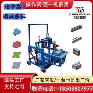 2-45混凝土砌块机模具小型移动300-200-100mm实心砖水泥制砖机