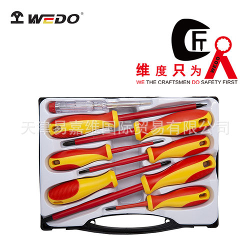 WEDO维度VDE绝缘螺丝刀8件套