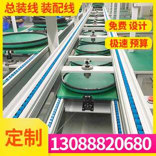 鄄城电动轨道车总装输送传送线来福轮动力组装倍速链输送线流水线