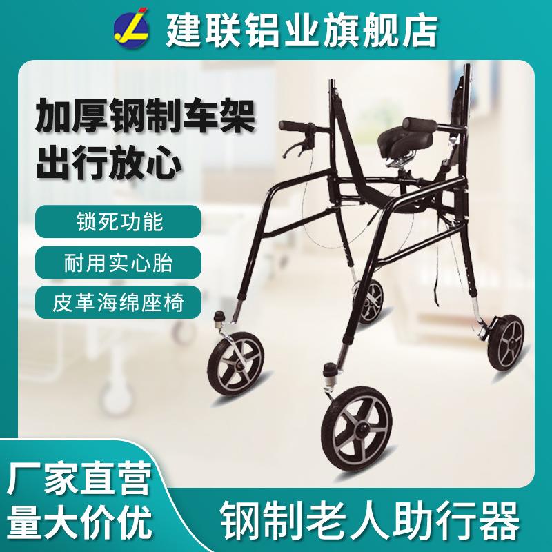 带轮新款钢制折叠助行器下肢康复助步器训练站立架高承重助行器