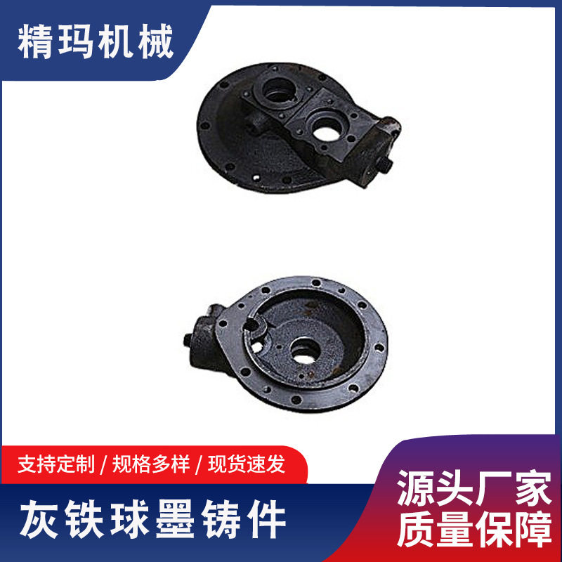 长期打造灰铸铁 球墨铸铁机械配件空压机配件汽车配件加工