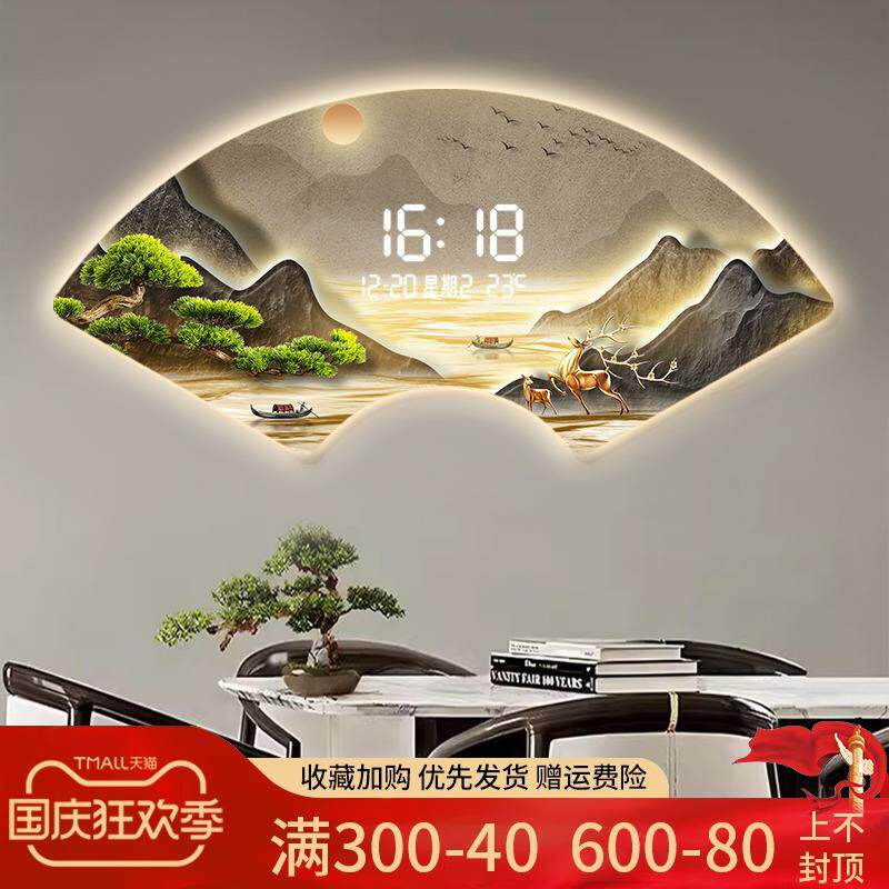 迎客松扇形装饰画钟表玄关时钟壁灯新中式茶室客餐厅山水高档挂墙