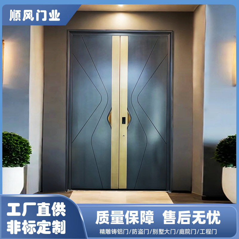 高端铸铝隐藏拉手自建房防盗门