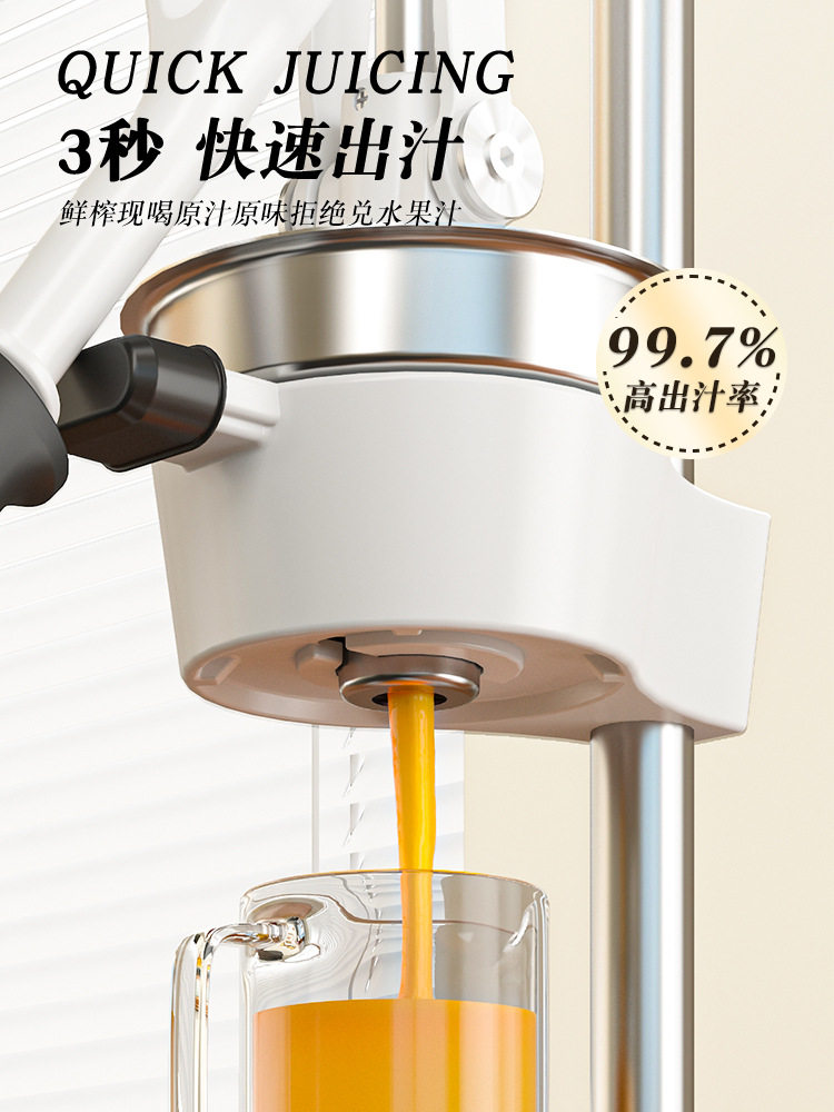 手动平口榨汁器鲜榨橙汁石榴