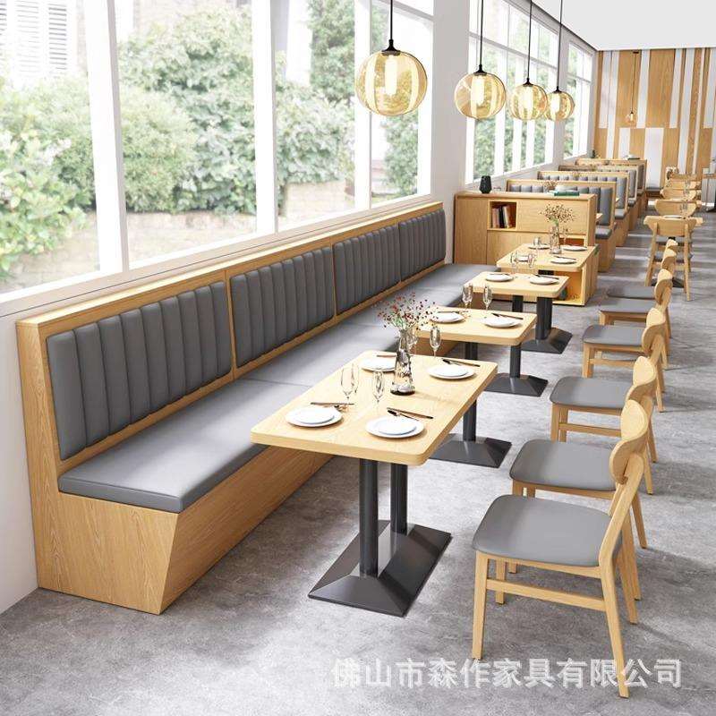 餐饮卡座沙发茶餐厅面馆小吃快餐奶茶汉堡店板式靠墙沙发桌椅组合