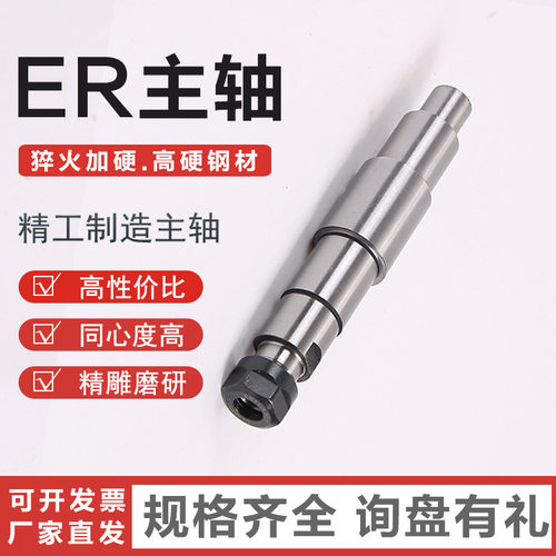 机床ER主轴BT30铣床多孔钻轴
