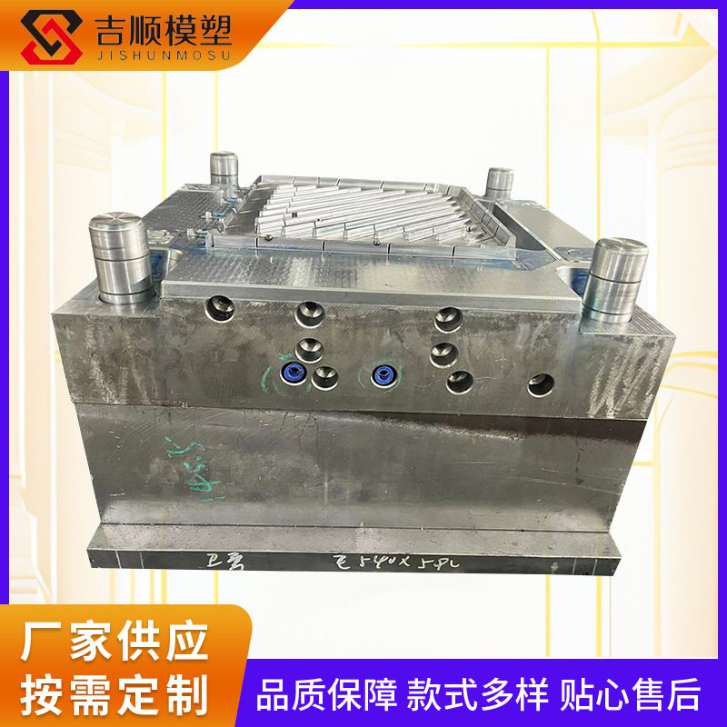 模具厂家注塑模具蓝子模具塑料模具开发注塑料模具加工开发制造