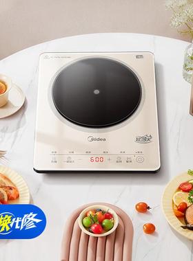 美.的电磁炉多档调节家用2200W大功率微晶面板匀火加热MC-22TA01