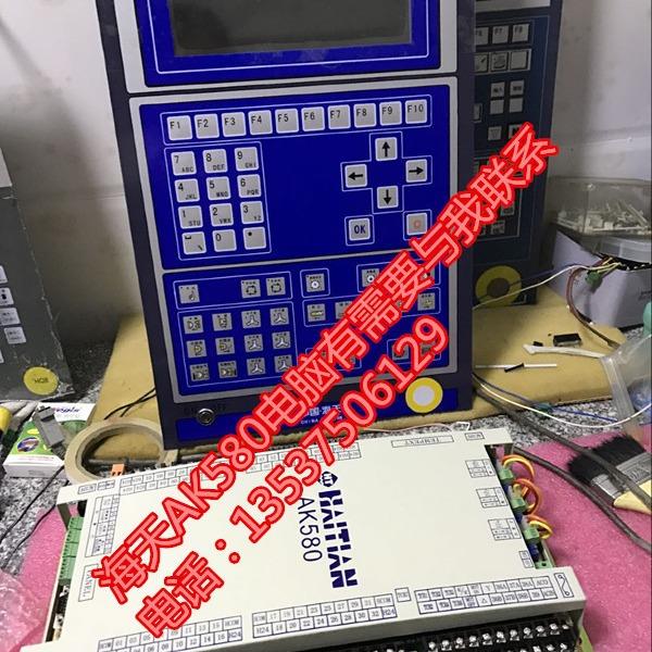 力劲海天注塑机控制系统A80电脑整套配8寸大面板带程序