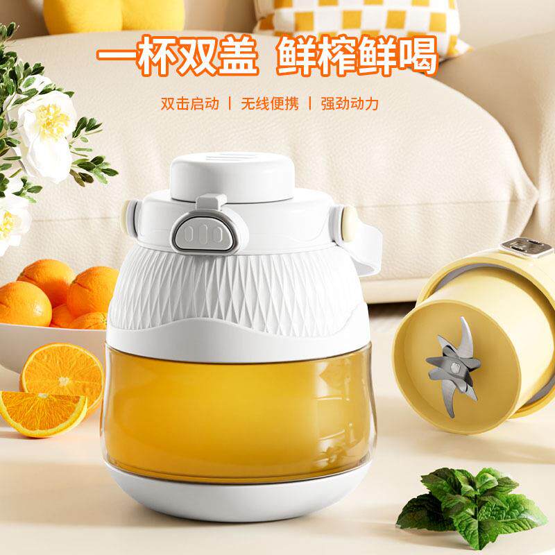 数显榨汁机无线大容量双盖便携充电家用电动式果汁杯炸汁碎冰机
