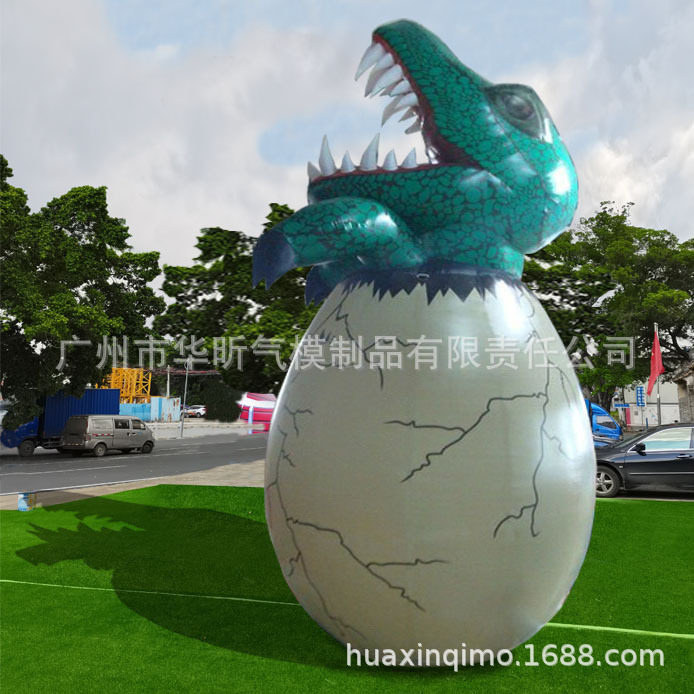 破壳出世充气模卡通恐龙活动摆设气氛 广告推销展览道具充气恐龙