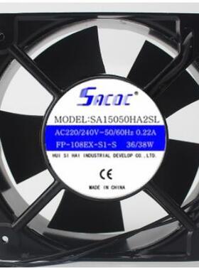 原装立德SA15050HA2SL/BL220v0.22A38w15cm厘米散热风扇风机