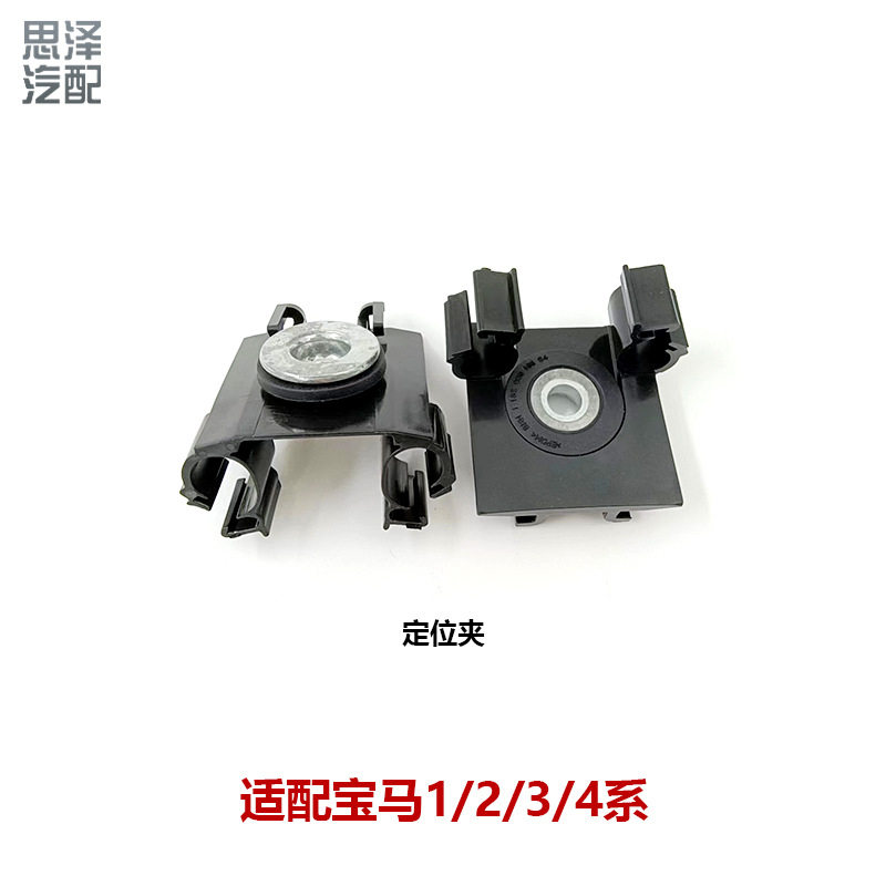34406854898适用宝马3系手刹线支架卡扣固定为卡子驻车制动拉索夹