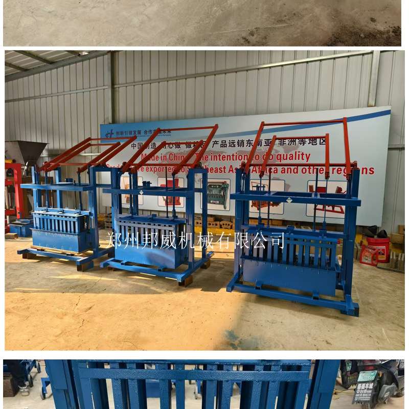 非洲手动不用油电小型砌块成型机做空心实心水泥免烧砖模具更换方