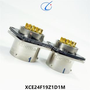 西安骊新品圆形连接器XCE30T35Z1P1XCE14F7K1P1XCD22T4K1P40
