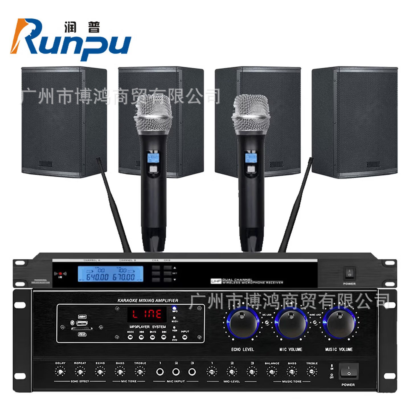 润普Runpu RP-S602 会议室音频系统影院KTV音响无线麦克风套装