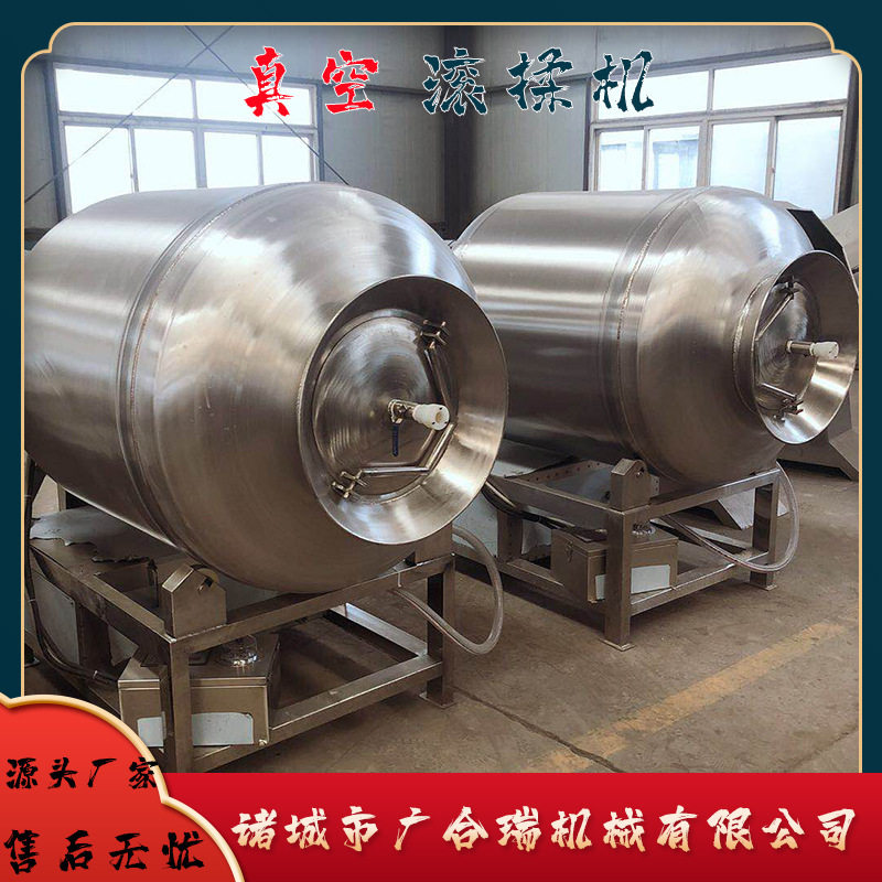 厂家供应肉制品真空滚揉机 培根滚揉腌制设备 小型鸡柳真空腌制机图片