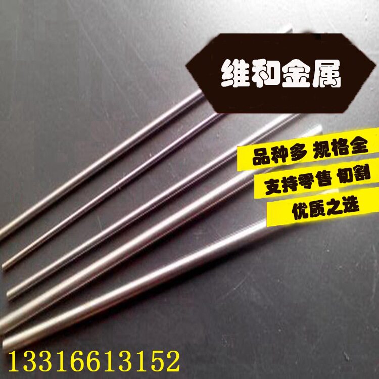 供应高硬度K200硬质合金 K200钨钢板 硬质合金圆棒 可零切