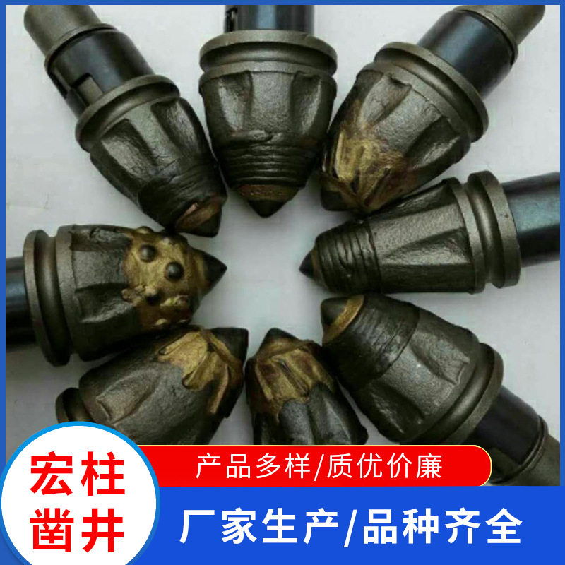 厂家制作旋挖截齿3060截齿煤截齿硬岩高强截齿截齿钻机旋挖耐磨