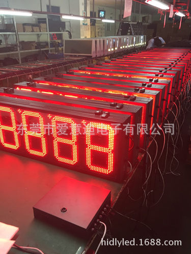 LED油价牌数字显示屏厂家直供
