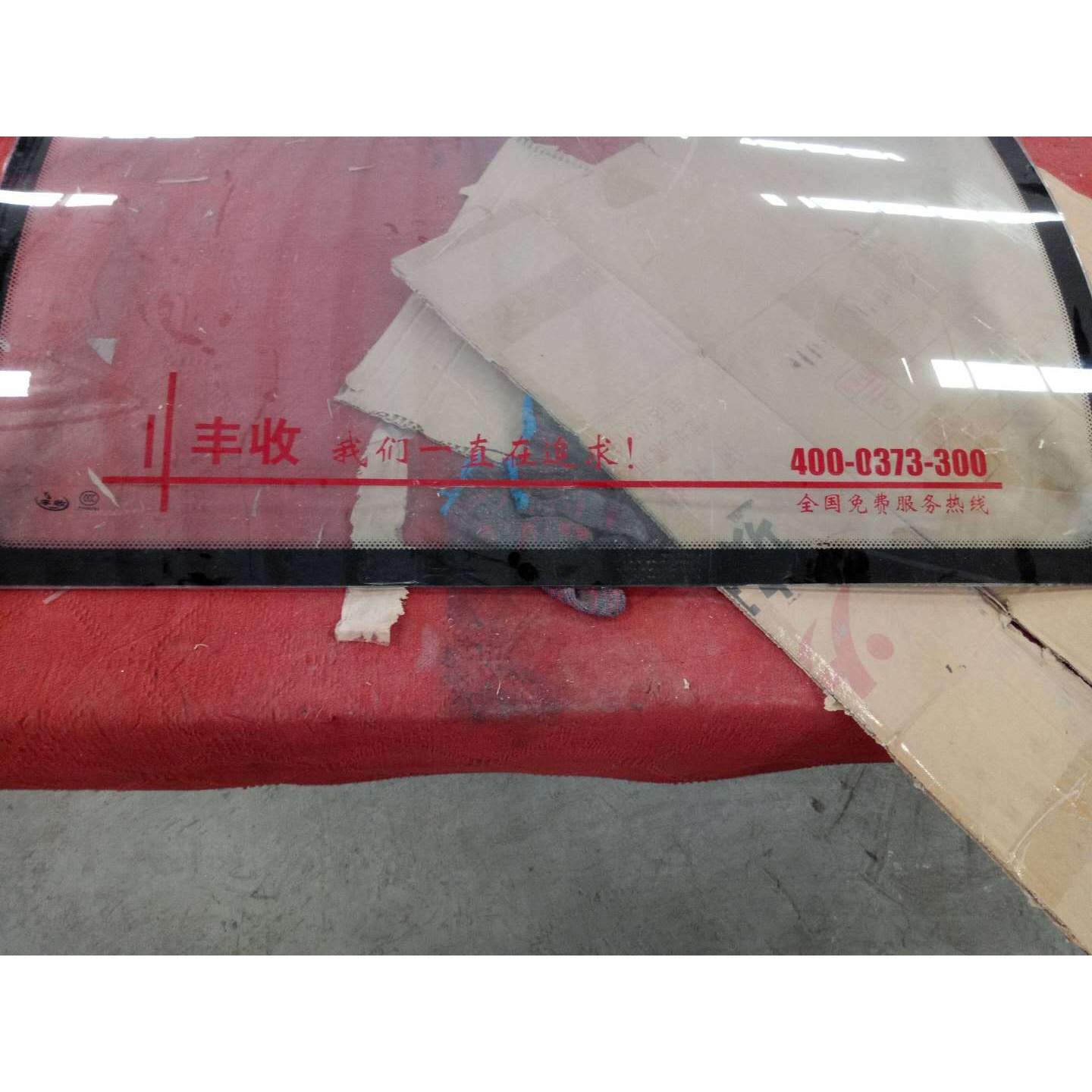 丰收电动三轮前档玻璃丰收玻璃