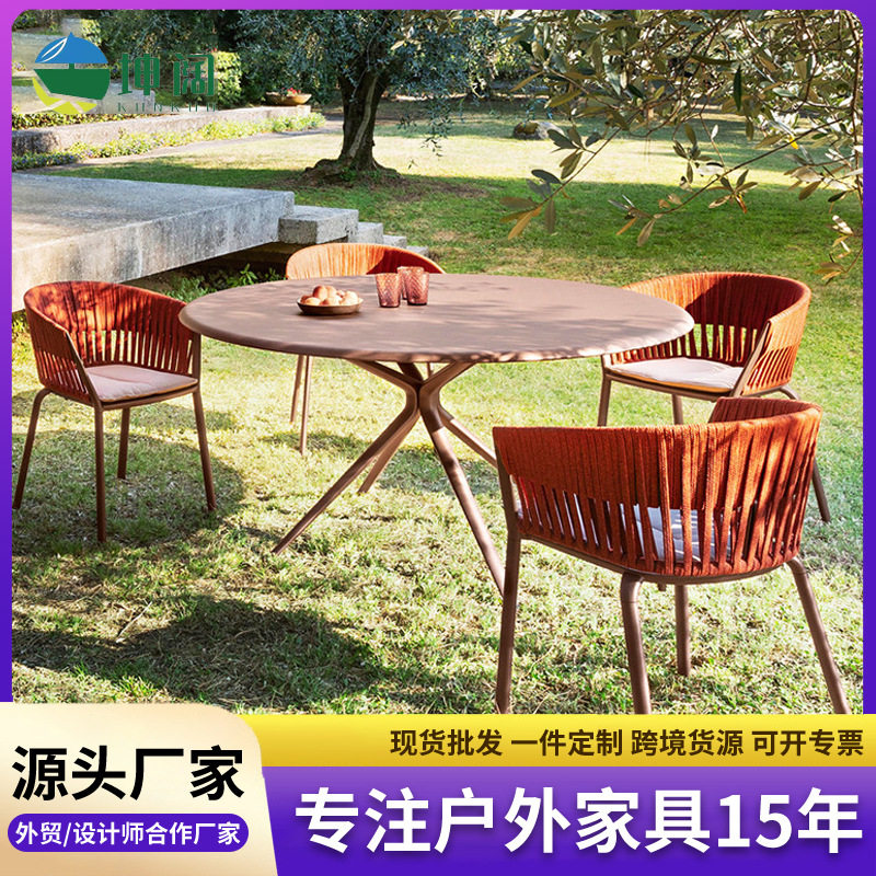 户外桌椅组合藤编庭院花园别墅阳台西餐桌椅北欧轻奢防雨防晒家具