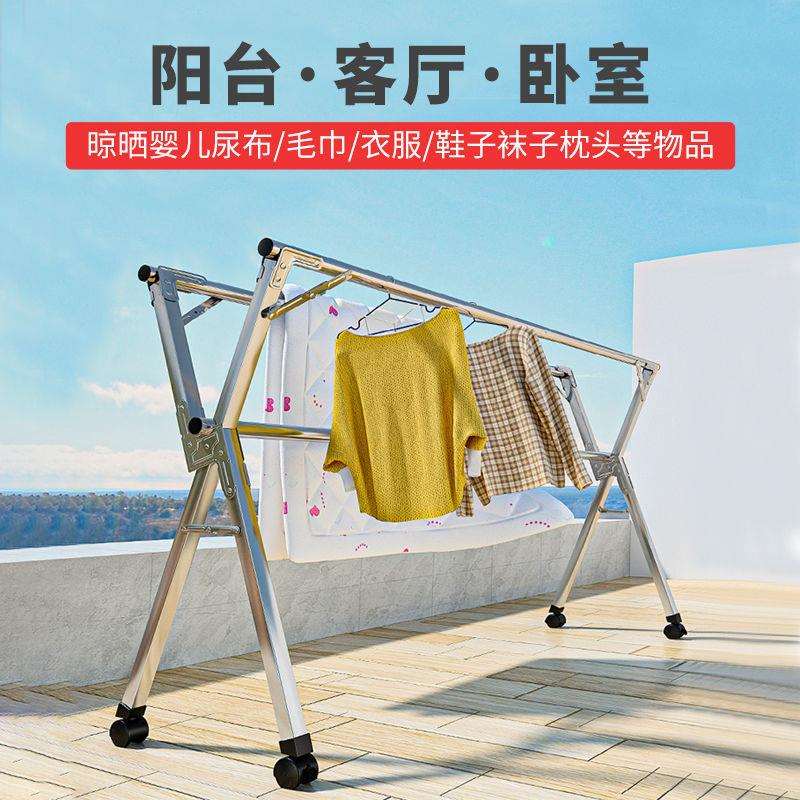 不锈钢晾衣架落地加粗可移动伸缩折叠双杆挂衣架X型晒衣杆免安装