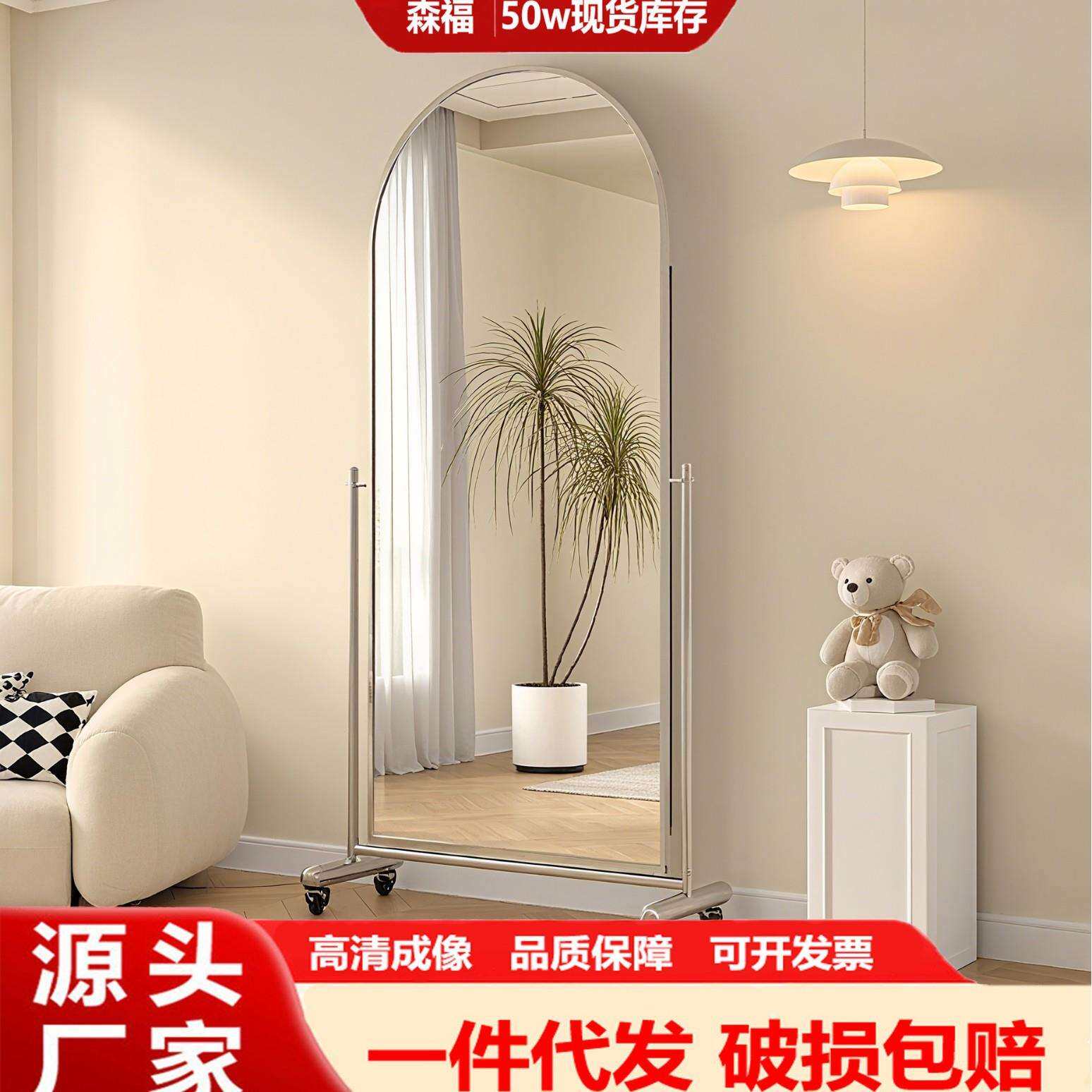 森福全身镜可移动防爆穿衣镜服装店练舞家用旋转舞蹈教室镜子显瘦