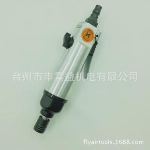 直式气动起子风动工具大功率5H风批