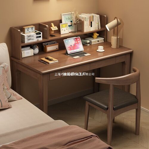 带书架实木一体桌简约书桌学生卧室床边写字阅读桌家用儿童学习桌