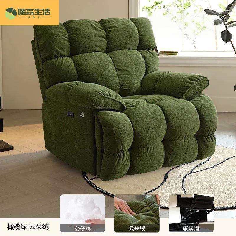 懒人沙发客厅阳台多功能躺椅电动太空云朵轻奢简约网红舒适摇椅