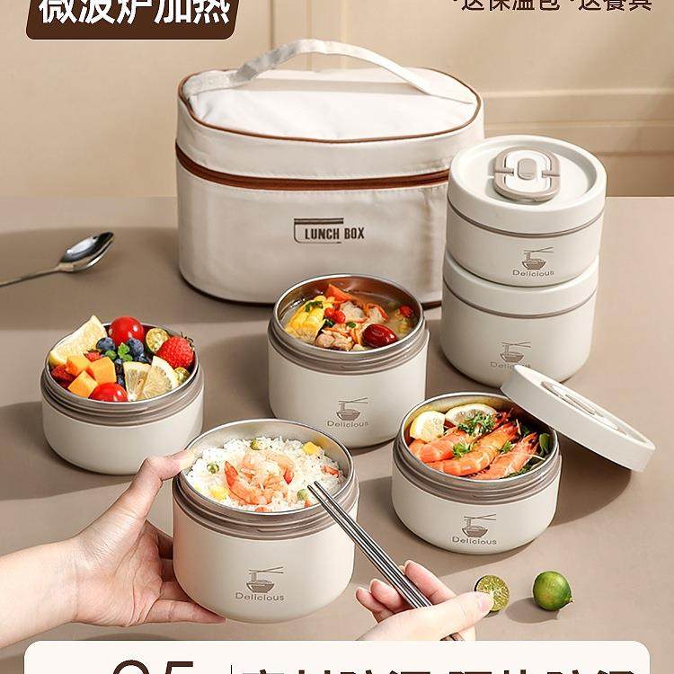 保温饭盒不锈钢便当盒上班族学生便携带饭多层餐盒桶可微波炉加热,畜牧/养殖物资,畜牧/养殖器械,淘宝优惠券,粉丝福利购,淘宝优惠卷