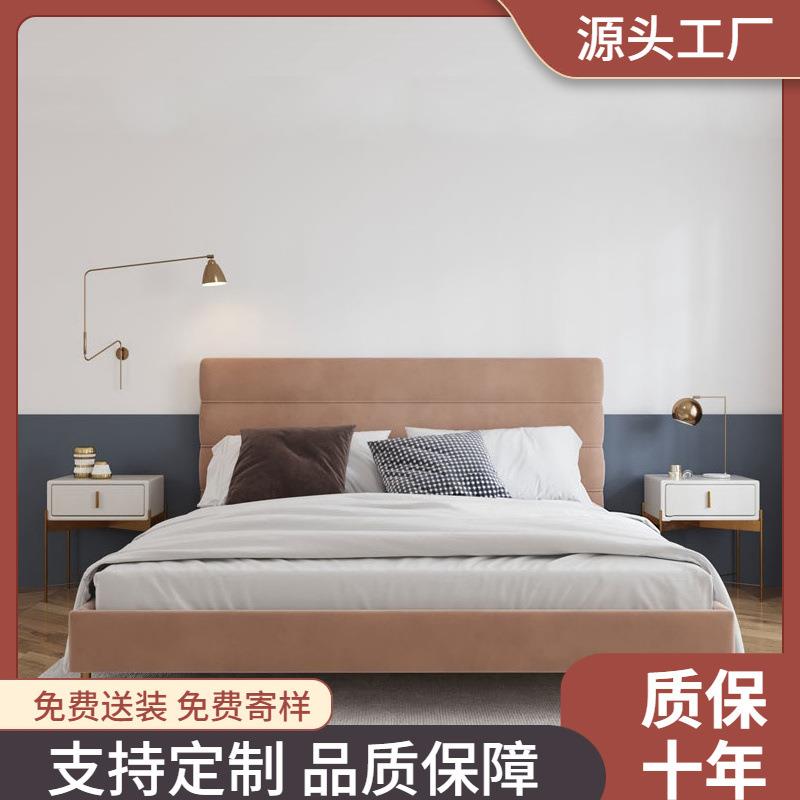 北欧简约小户型布艺双人床轻奢科技布卧室婚床1.81.5米网红床收纳