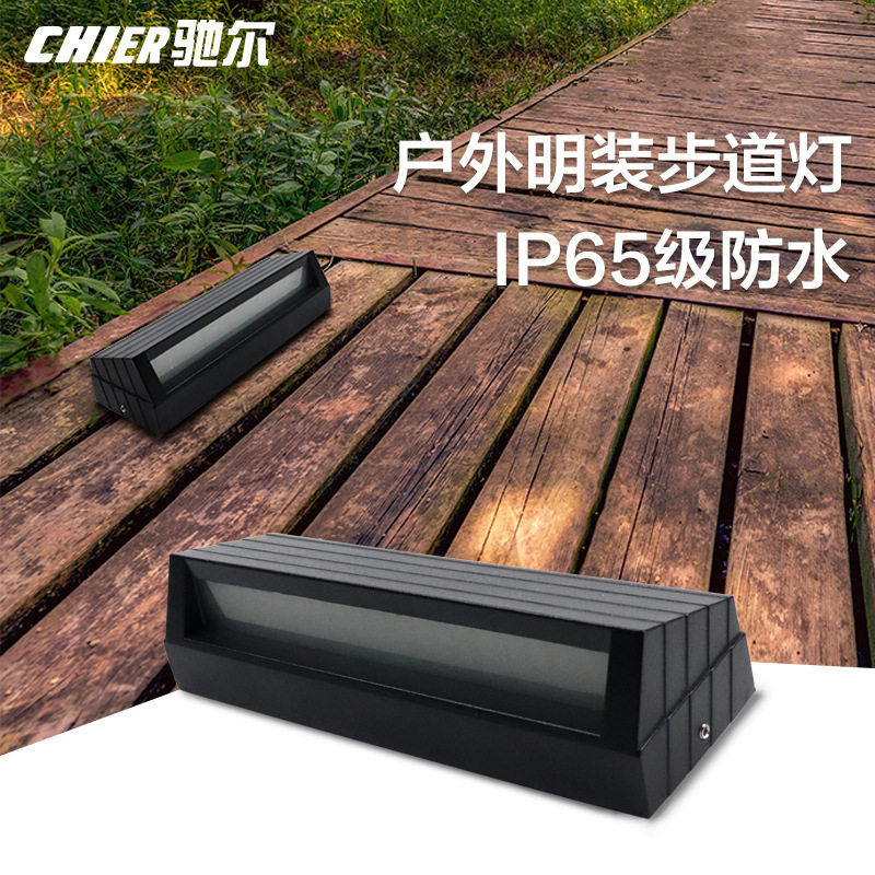 LED户外明装步道灯户外墙角灯广场过道地脚灯楼梯台阶灯踏步灯3W