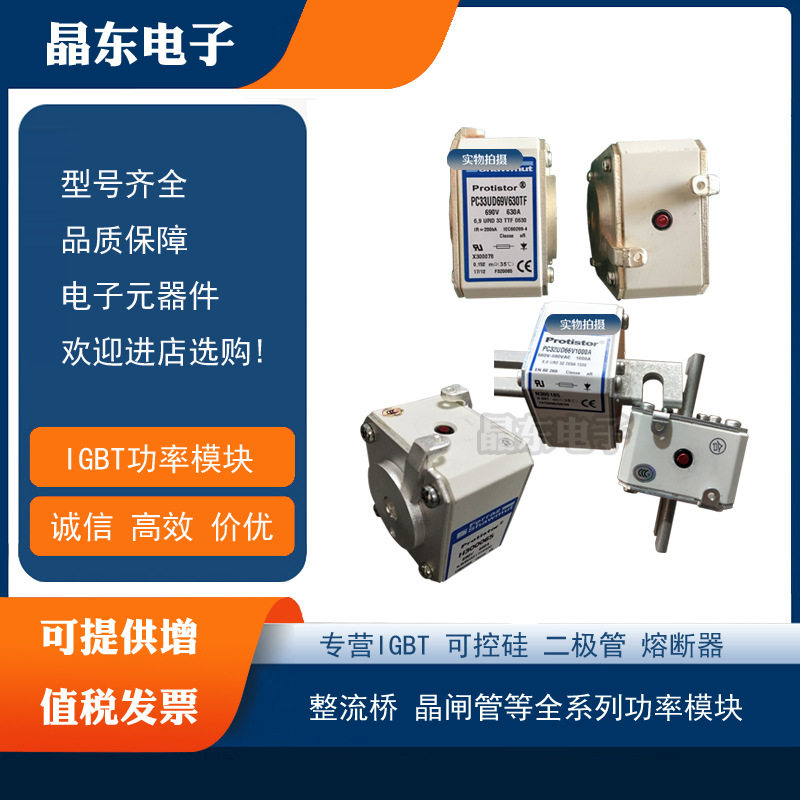 罗兰熔断器现货多型号可选